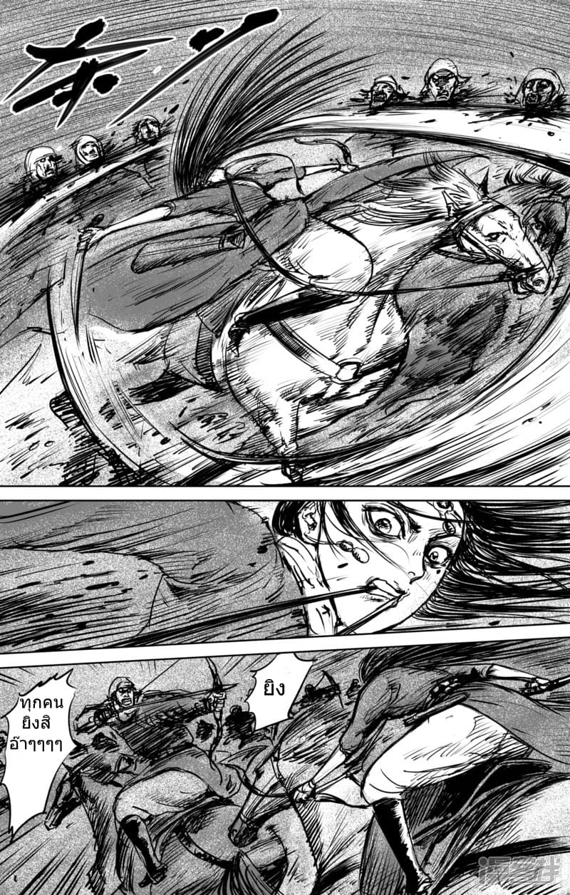 Blades of the Guardians 30-30
