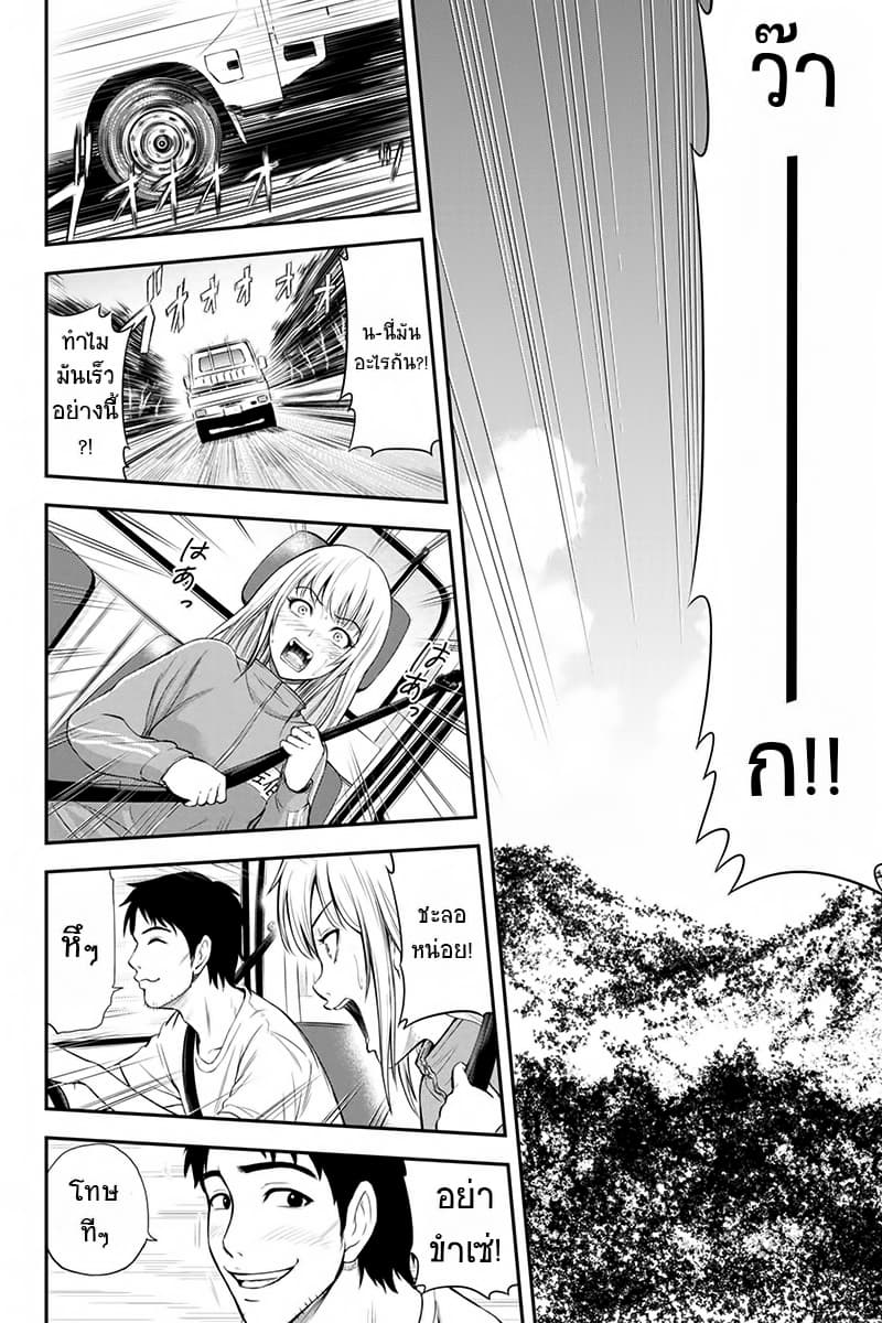 Orenchi ni Kita Onna Kishi to Inakagurashi Surukotoninatta Ken 3-3