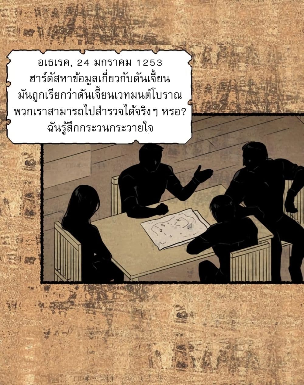 Reader 4-4