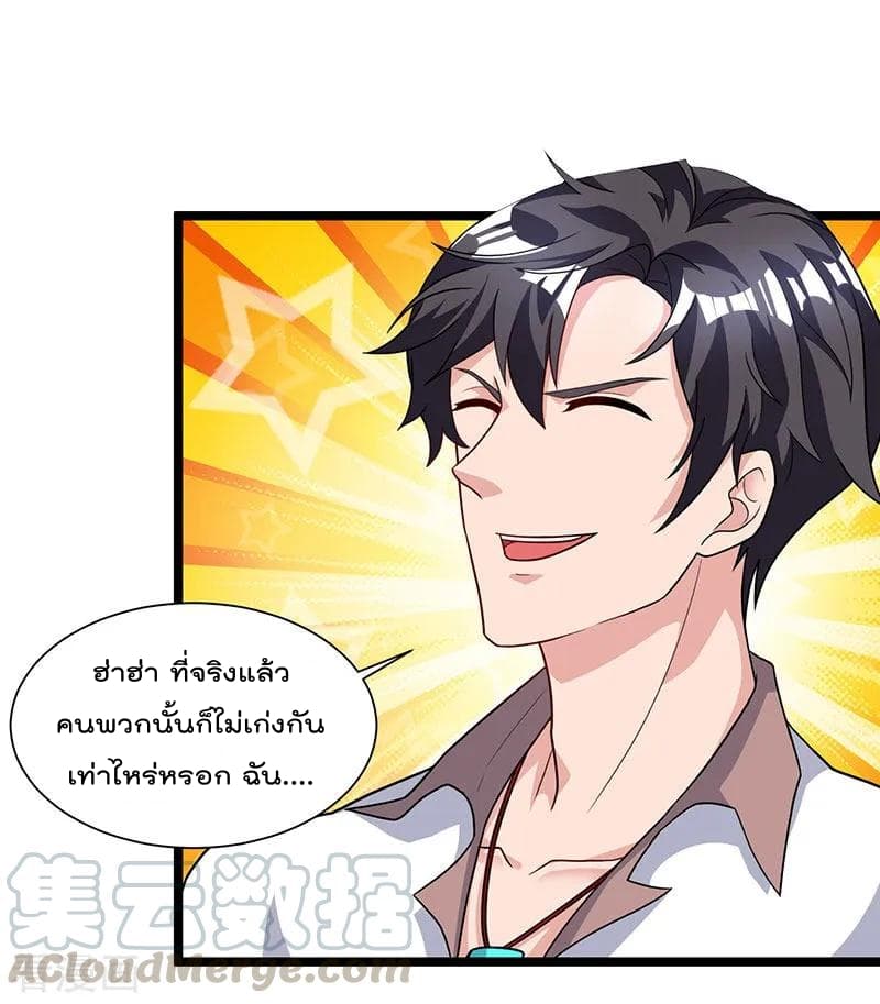 Rebirth Abandoned Less Return การเกิดใหม่ของจักรพรรดิเซียน 40-40
