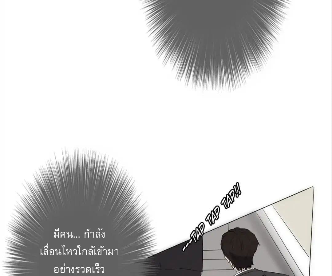 Strongest Worker 5-5
