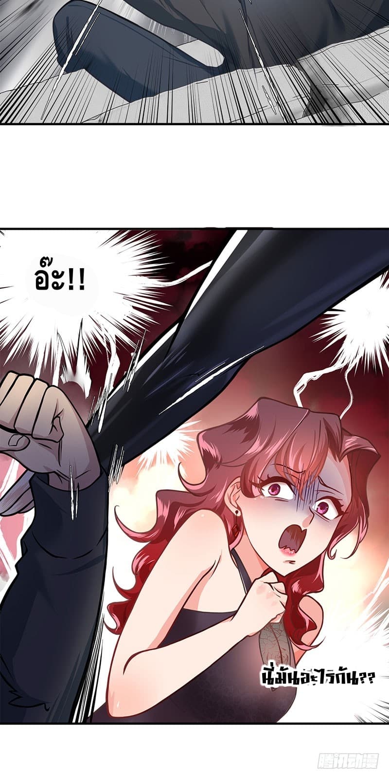 City's Strongest Berserker ตำนานเบอร์เซิร์กสุดแกร่งแห่งนคร 5-5