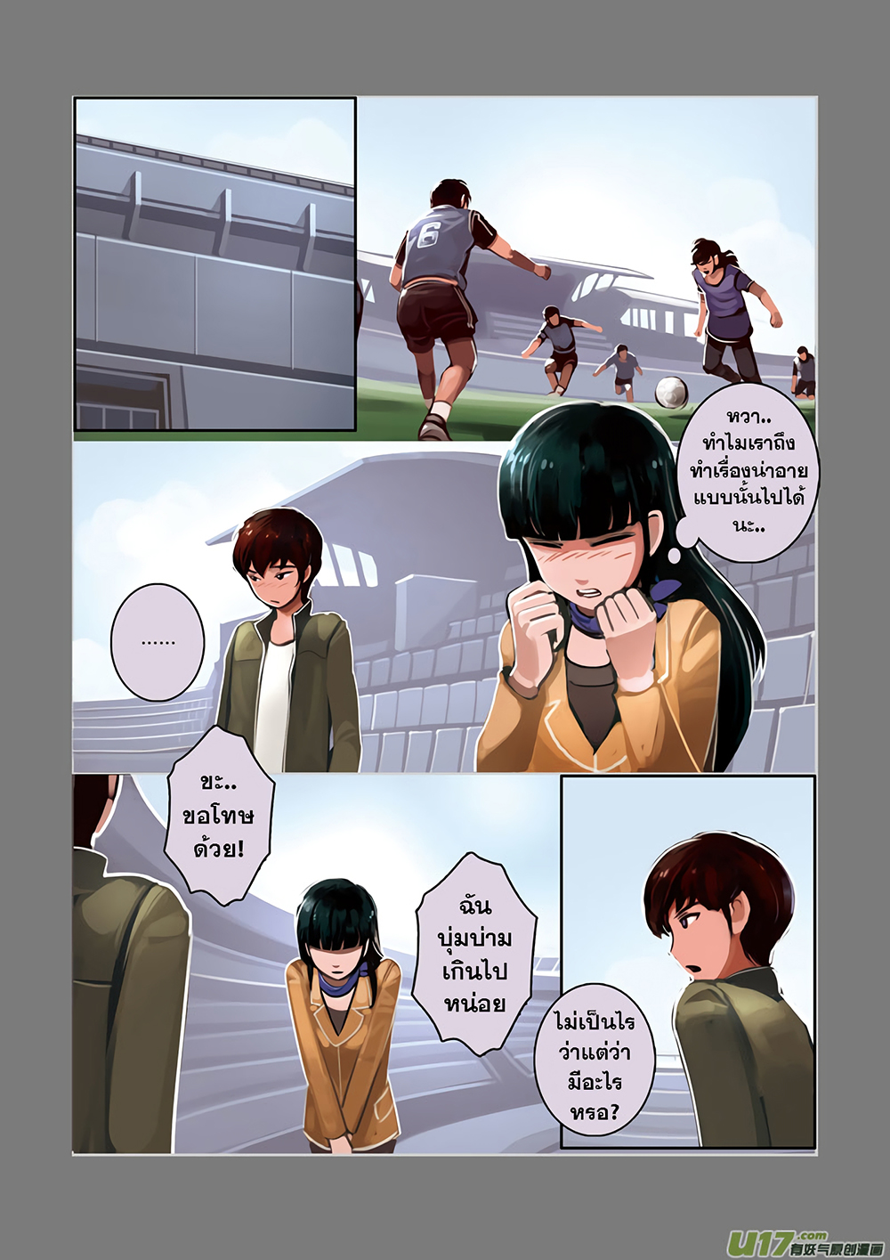 Sword Empire 2-2