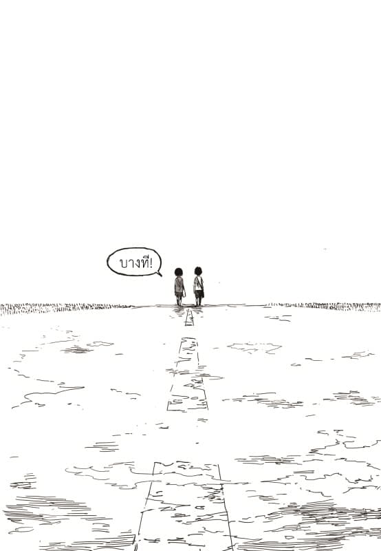 The Horizon 1.2-1.2