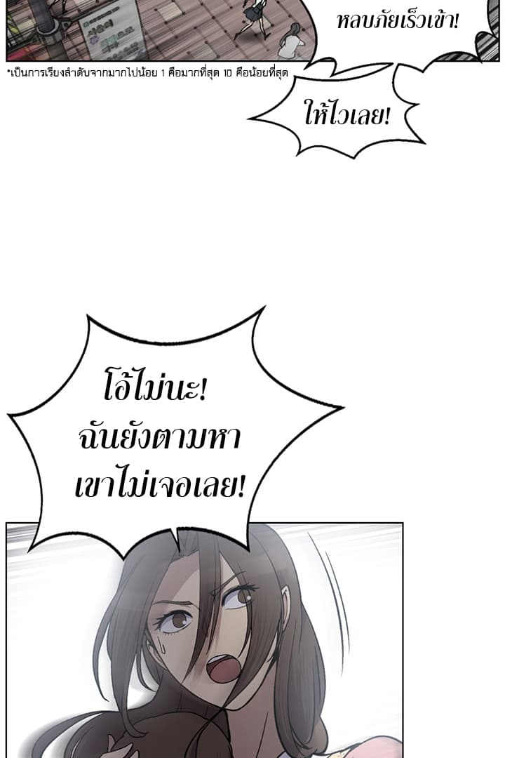 Reverse Villain 1-1