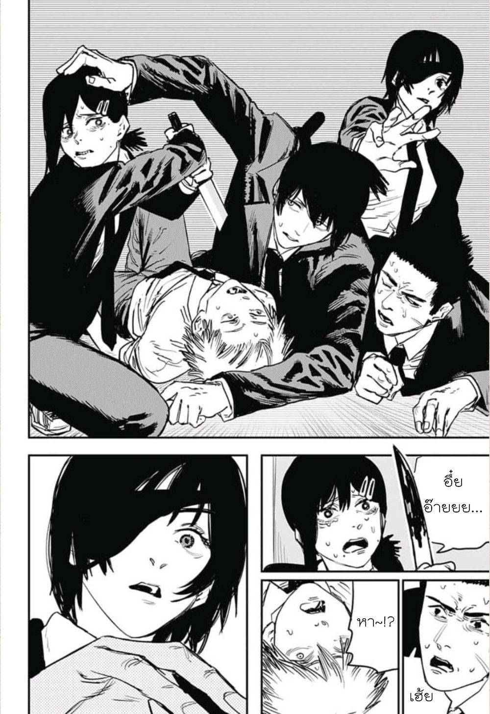Chainsaw Man 18-เลื่อย ปะทะ ความไม่สิ้นสุด
