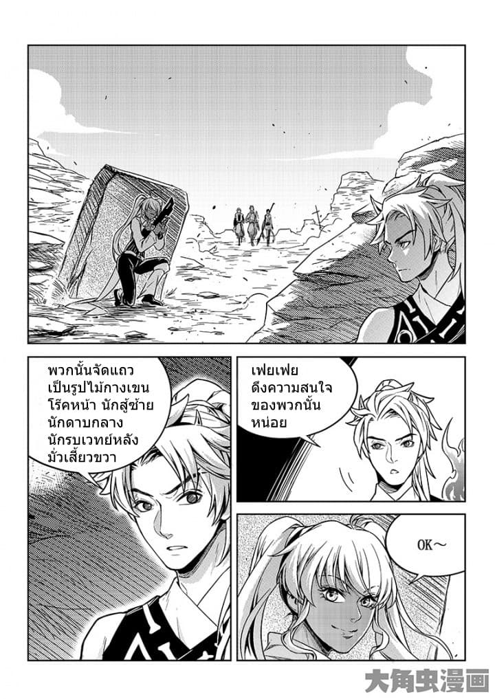 Quan Zhi Gao Shou 50-50