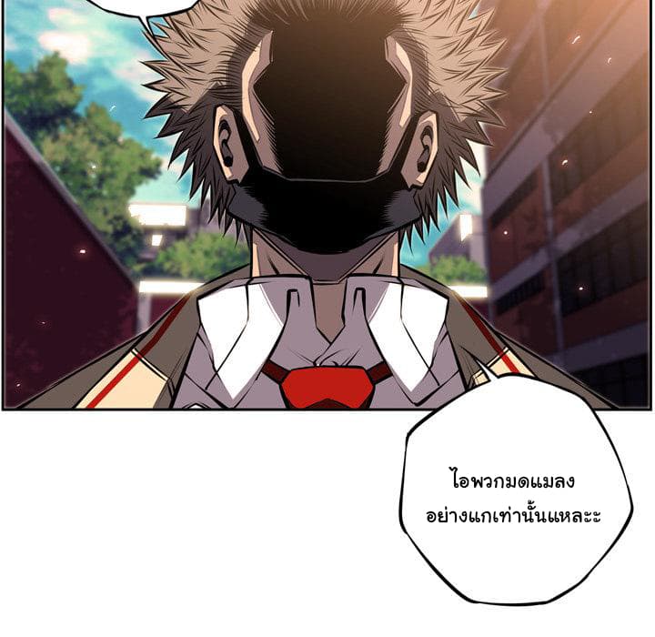 SuperNova 32-32