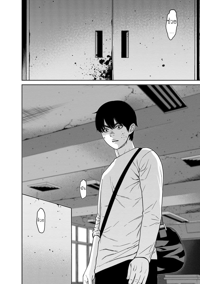 Kyoushitsu Jibaku Club 7-7