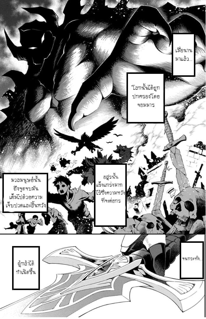 Dragalia Lost 1-1