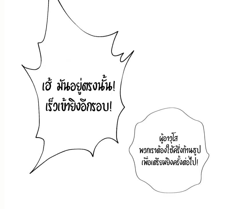 Lang Huan Academy 31-31