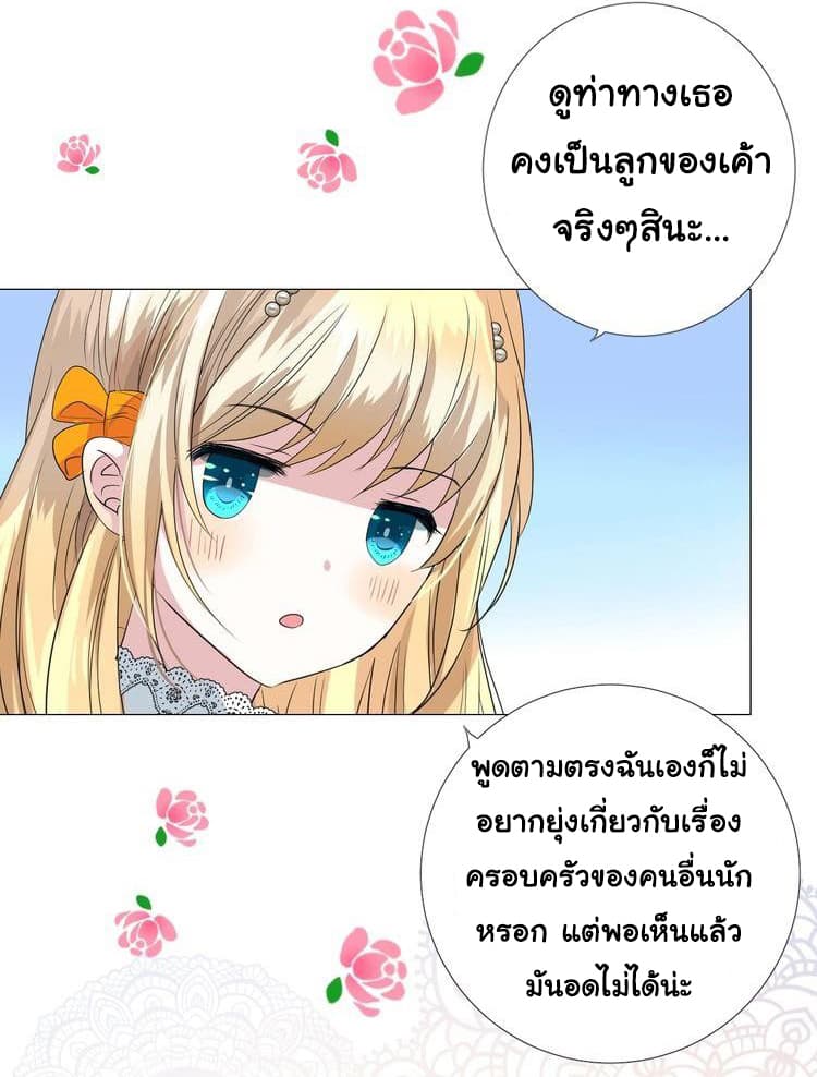Unbending Flower 10-10