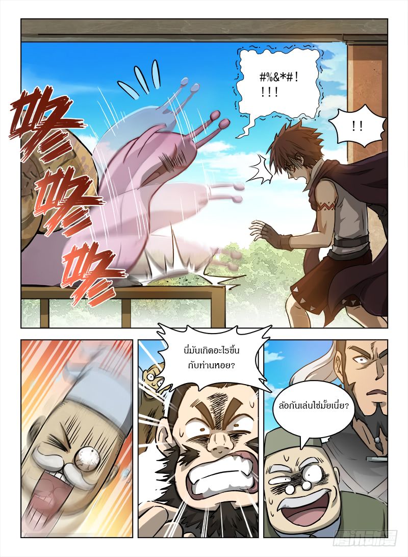 Hunter Age 101-101
