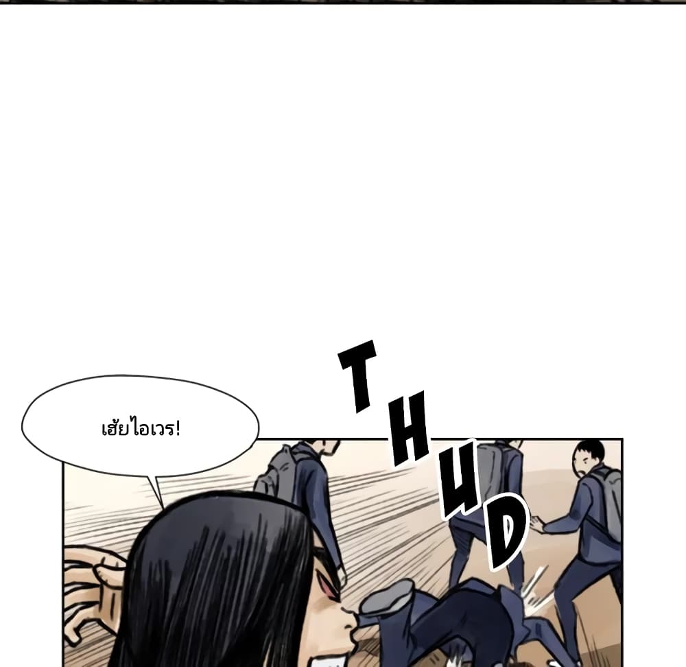 Twoman 5-5