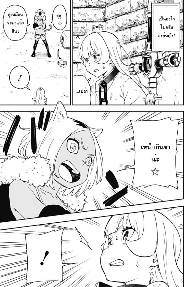 Hime-sama "Goumon" no Jikandesu ได้เวลา "ทรมาน" เจ้าหญิงแล้วค่ะ 31-ทรมาน (31)