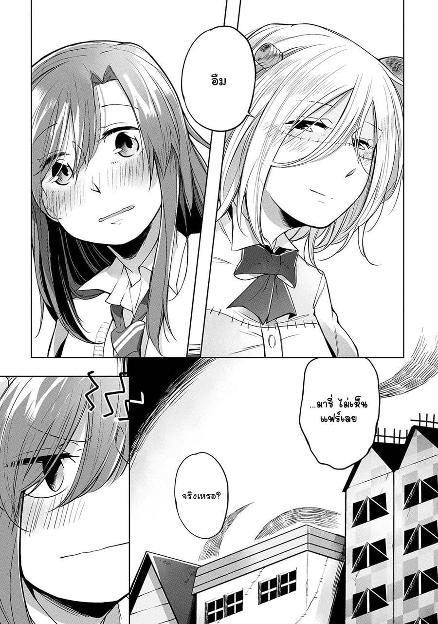 Prison Town e Youkoso 6-6