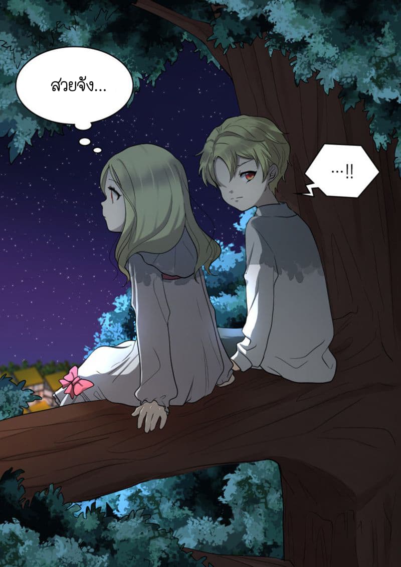 The Twin Siblings' New Life 2-2