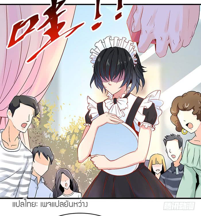 Rebirth: City Deity 9-9