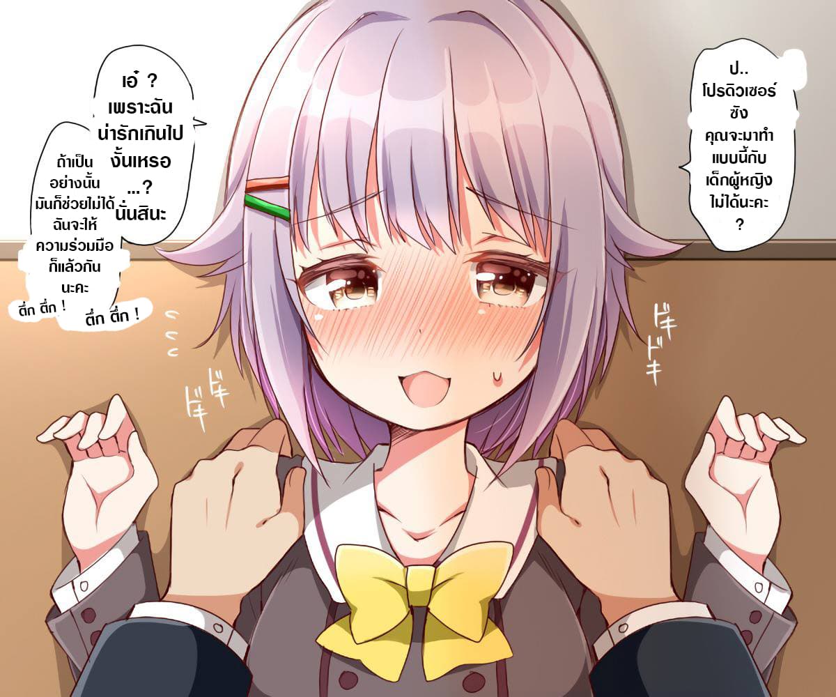 Deremasu Kabedon Series (The Idolmaster Cinderella Girls) 4-4