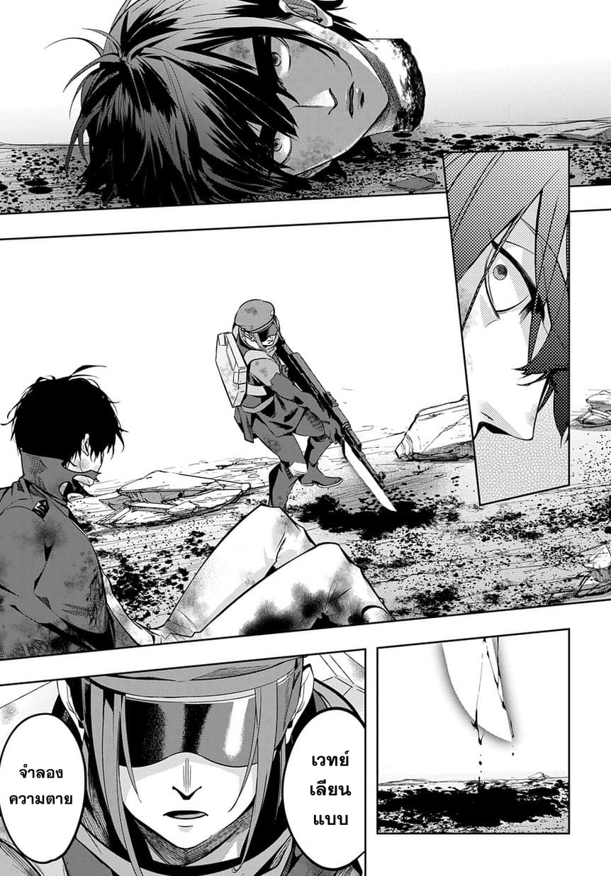 Hametsu no Oukoku อาณาจักรแห่งการล่มสลาย 8-ดินแดนของเหล่าแม่มด