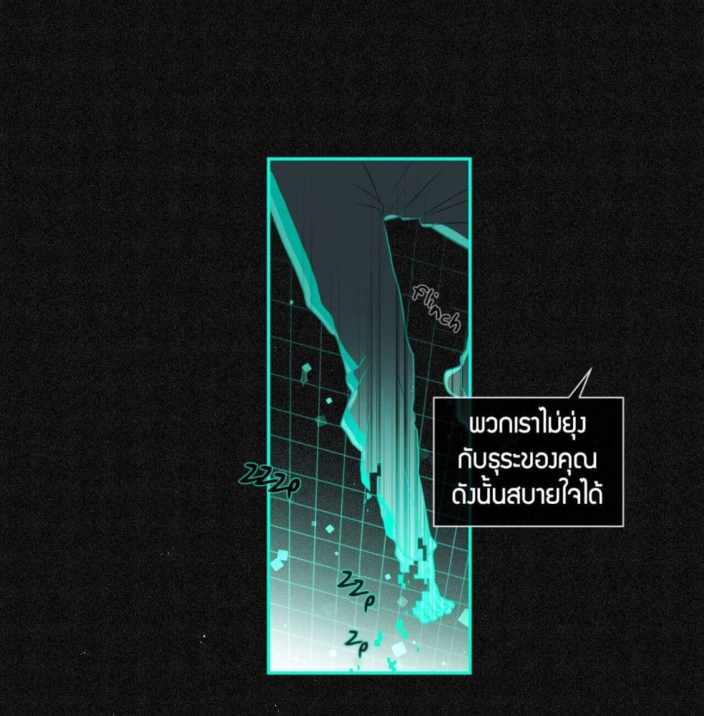 Arcana Fantasy 0-0
