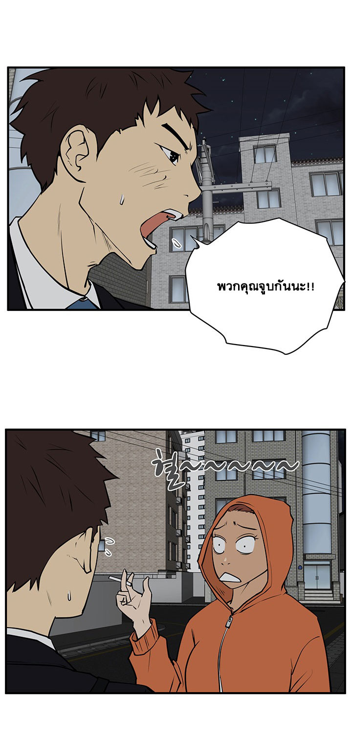 Mr. Kang 30-30