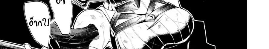 Goblin Slayer Gaiden 2: Tsubanari no Daikatana 4-4