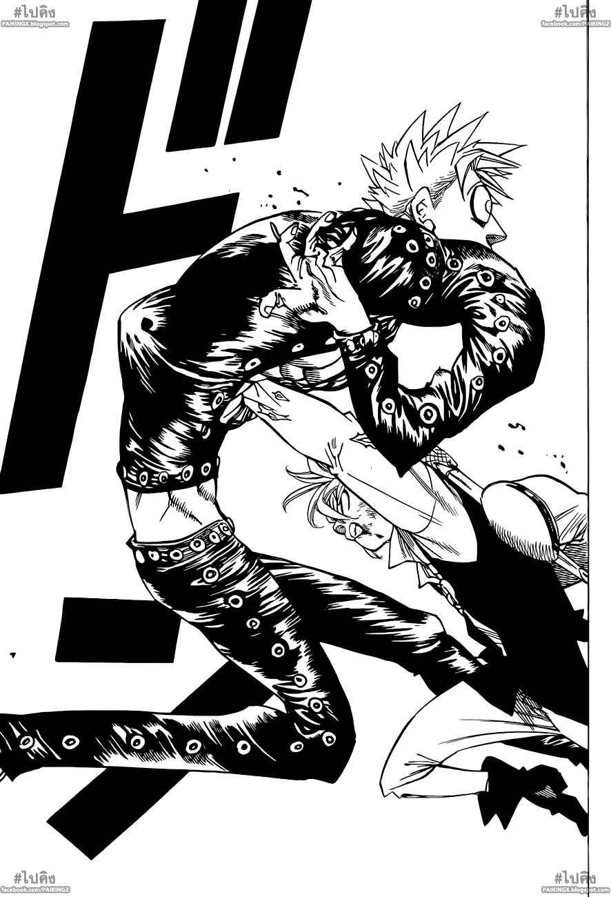 Nanatsu no Taizai 35-เมลีโอดัสผู้ถูกช่วงชิง