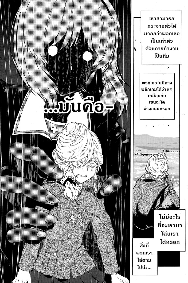 Girls Und Panzer: Ribbon Warrior 48-การต่อสู้แห่งนาโยโระ Part 2