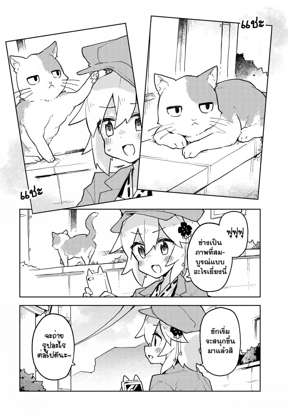 Sewayaki Kitsune no Senko-san เซ็นโกะซังเทพจิ้งจอกจอมป่วน 42-42