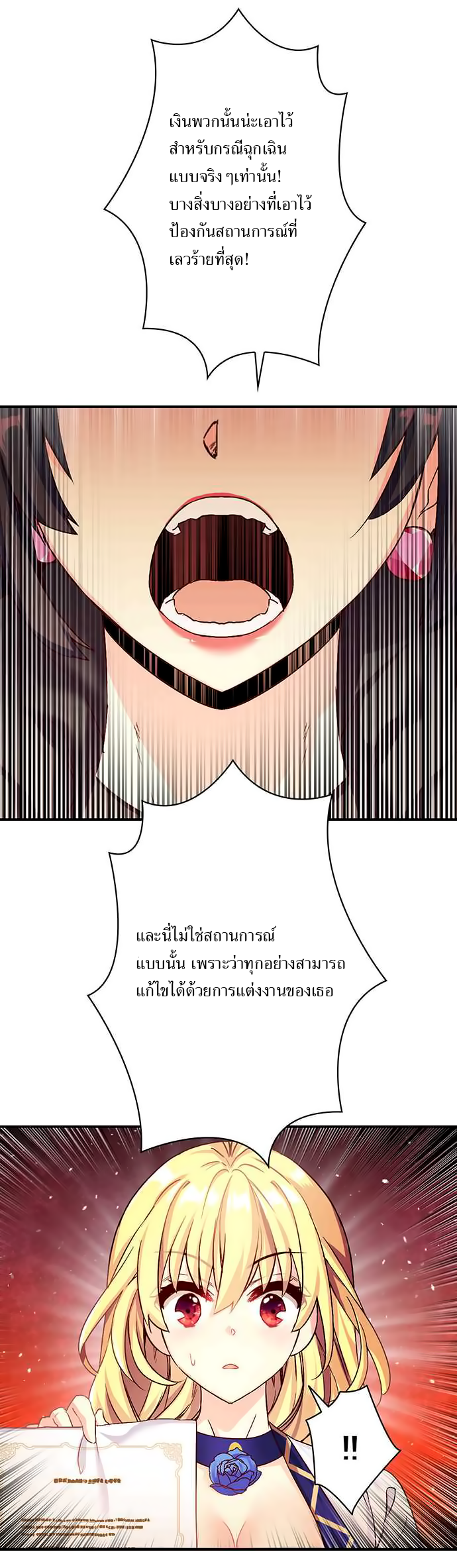 Circle Zero's Otherworldly Hero Business 21-ตัวเบี้ย