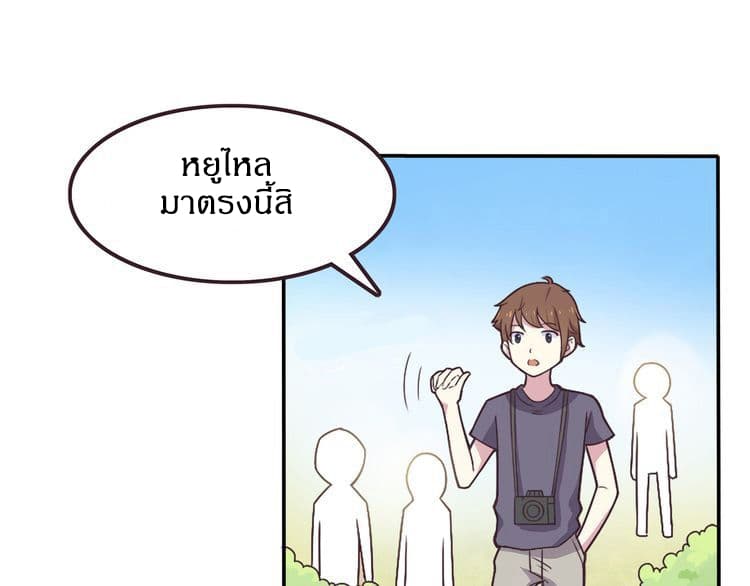 IF Future 1-1