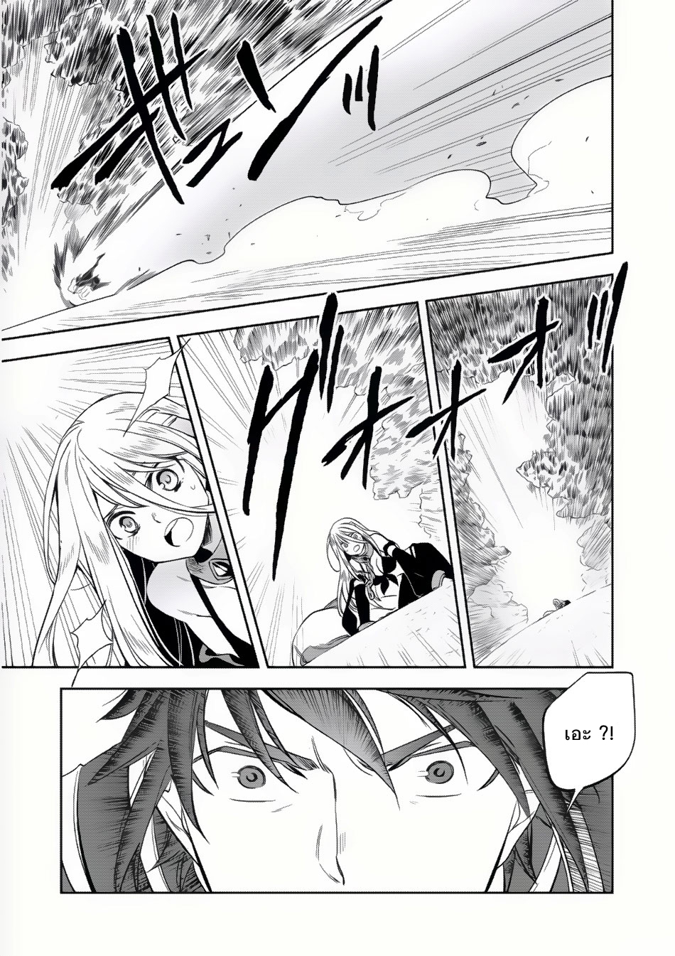 Wortenia Senki 6-นายท่านคนใหม่