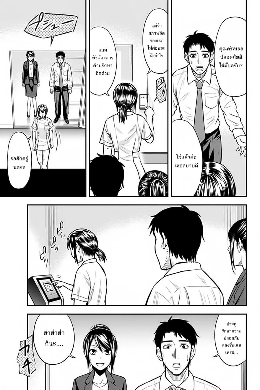 Orenchi ni Kita Onna Kishi to Inakagurashi Surukotoninatta Ken 23-23