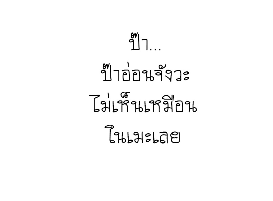 Kobayashi-san Chi no Maid Dragon สาวใช้มังกรของคุณโคบายาชิ 20-โทรุกับพ่อ