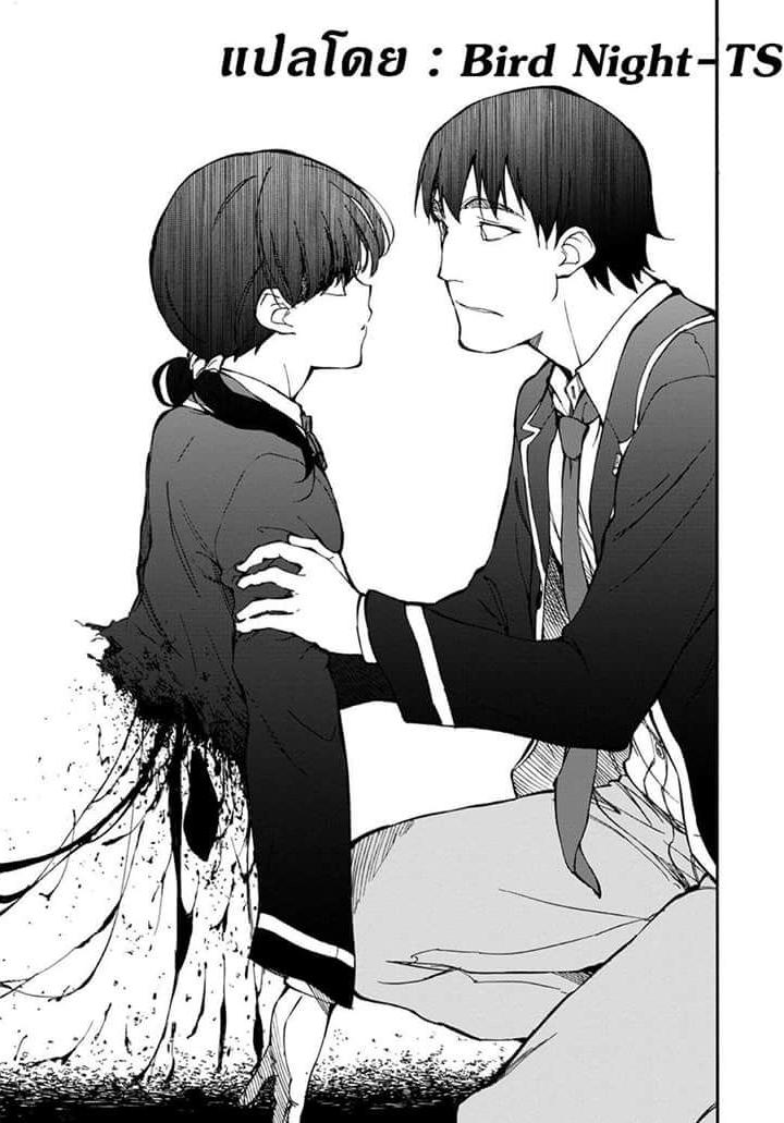 Touhyou Game - Anata ni Kuroki Ippyou o 5-5