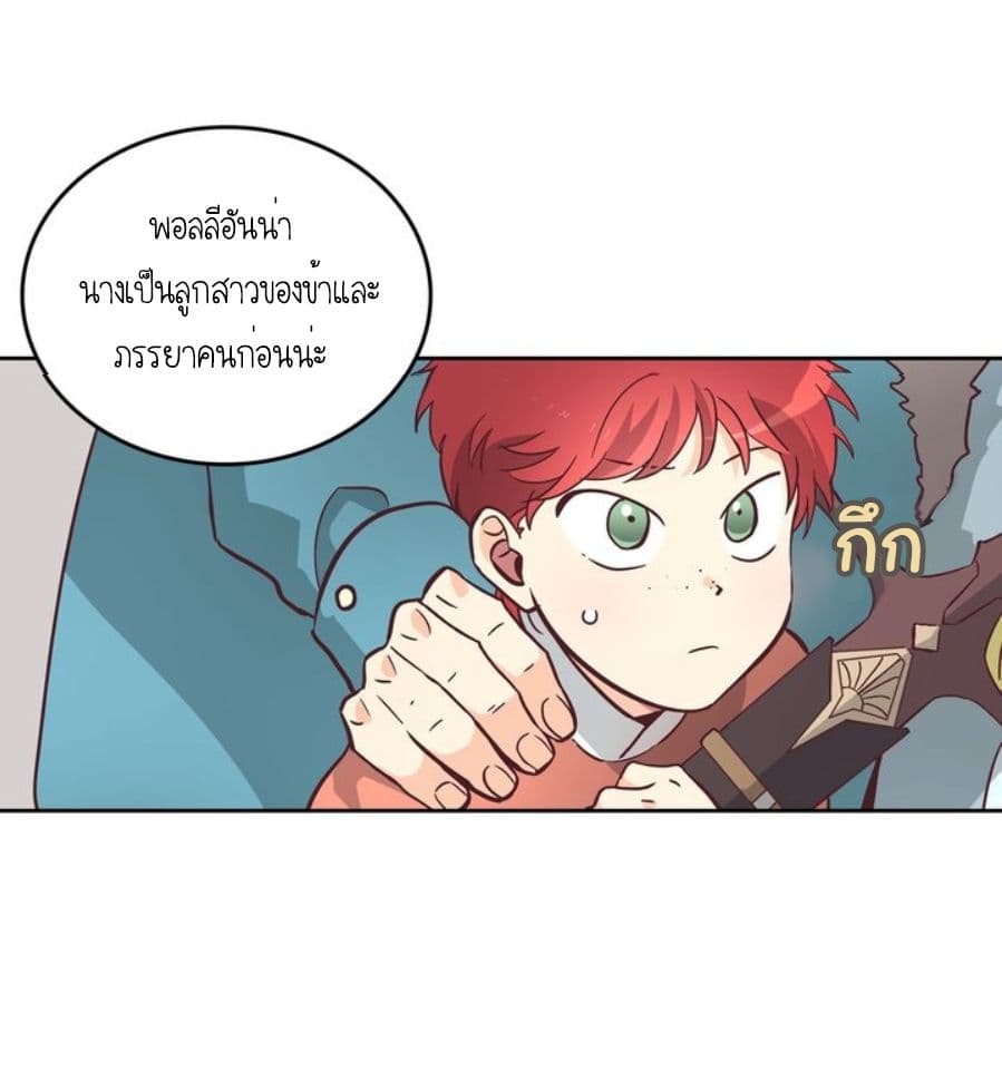 The Knight and Her Emperor 1-1