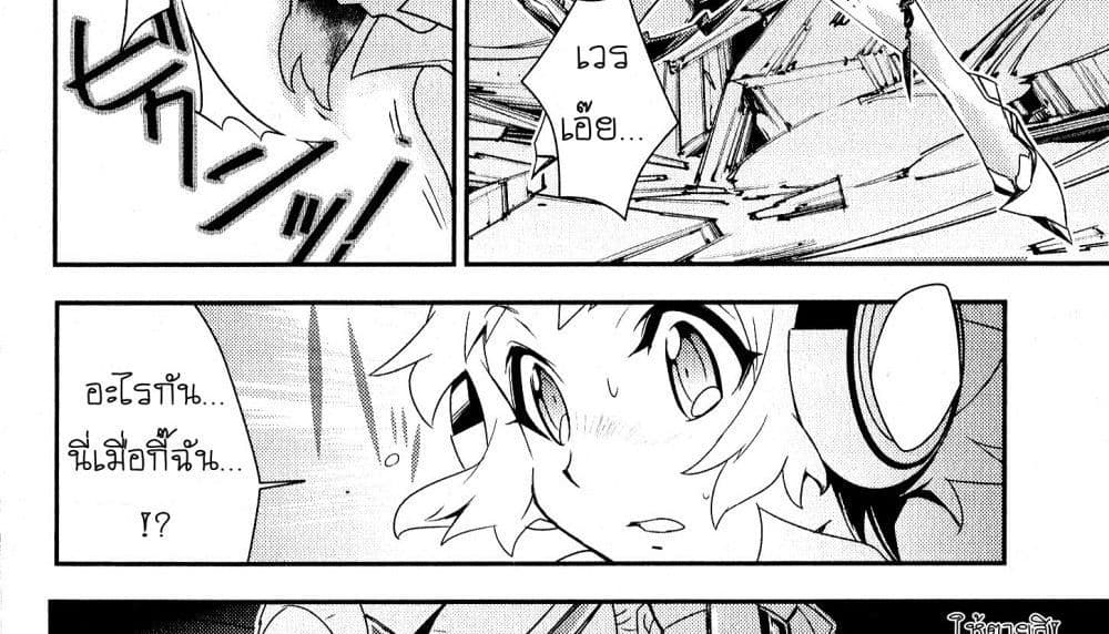 Senki Zesshou Symphogear 5-5