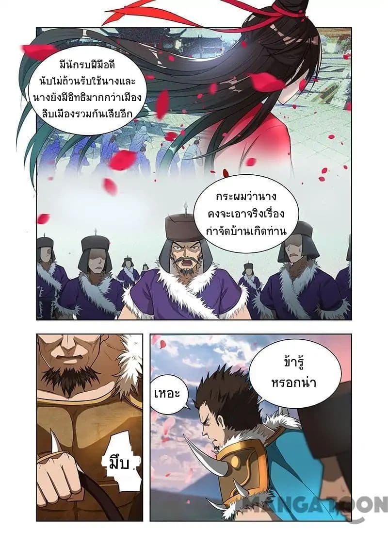 Lord of the Universe 5-5