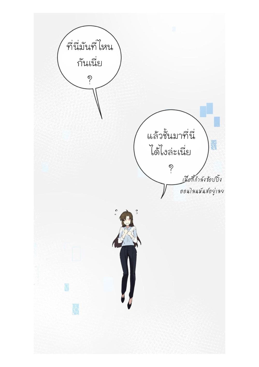 Princess Wars ศึกชิงเจ้าชาย 1-1