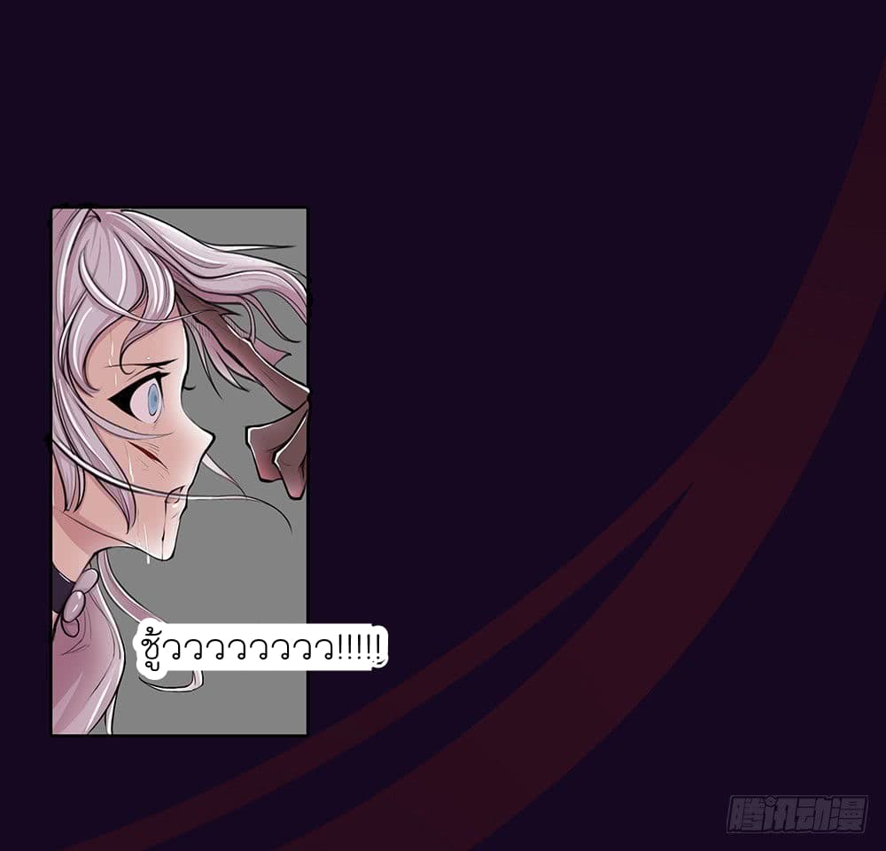 I Am Not A Goddess 0-0