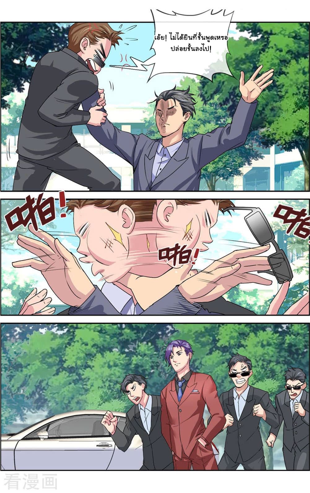 The Peerless Soldier 4-4