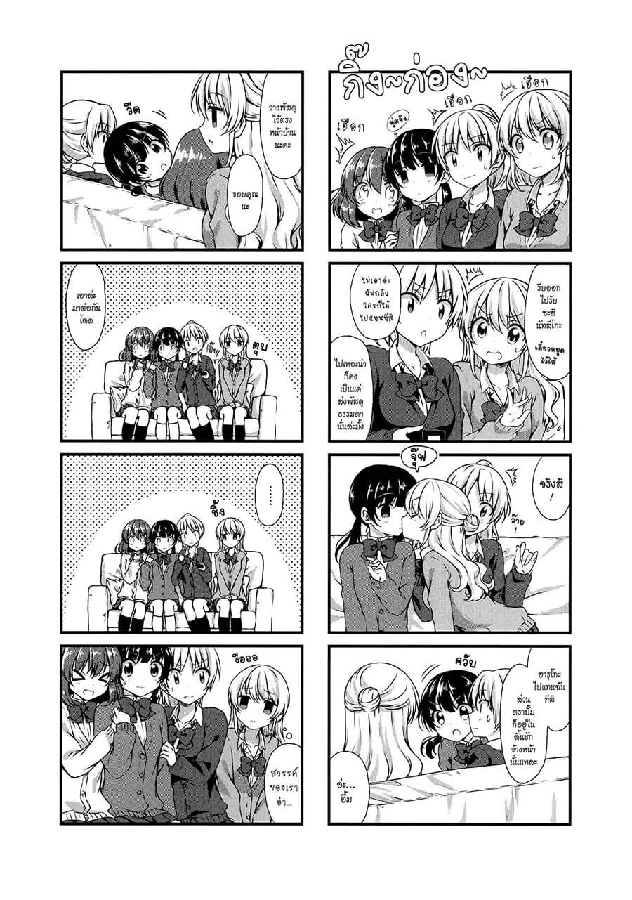 Swap ⇔ Swap 21-ดูหนังผี
