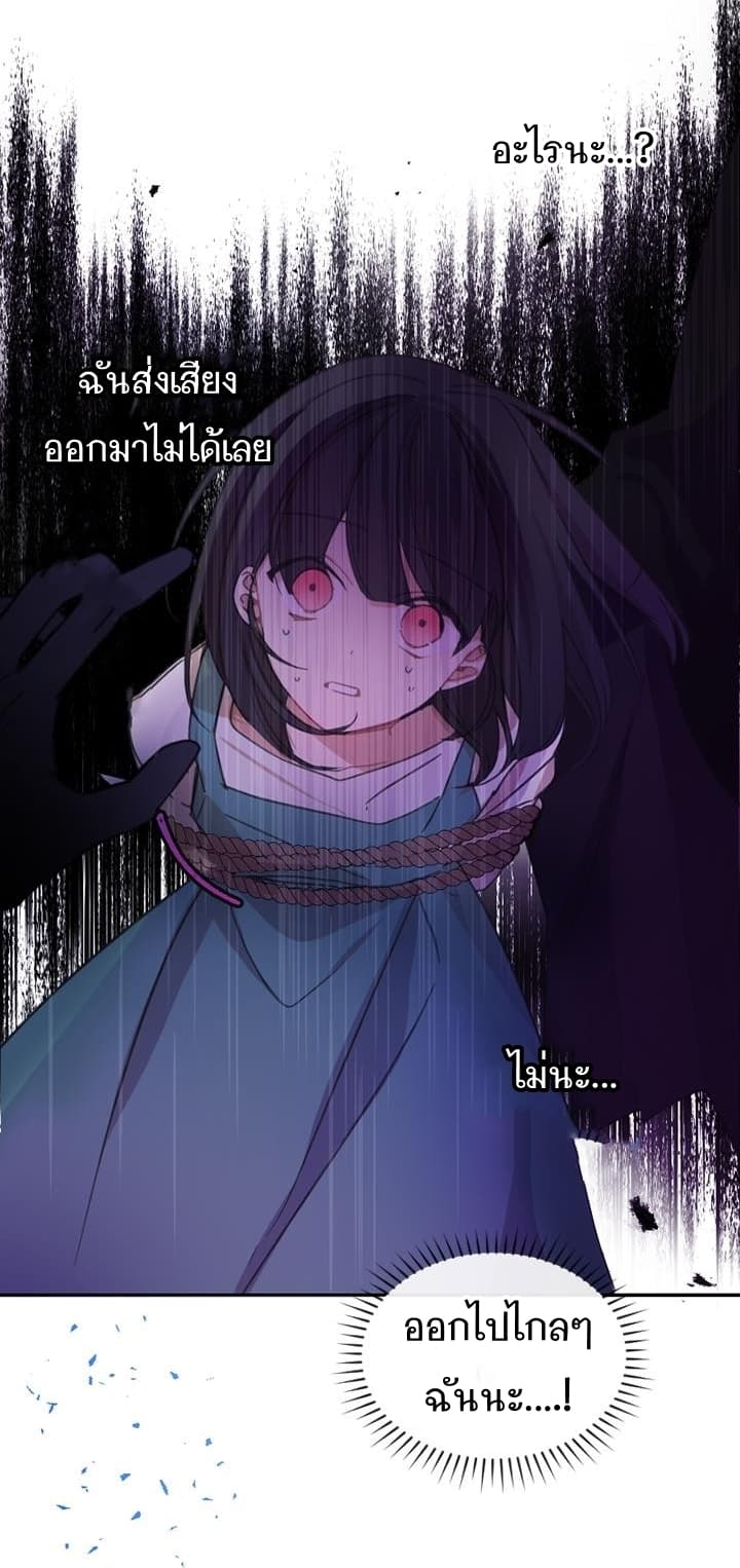 Romance Sonata 2-2