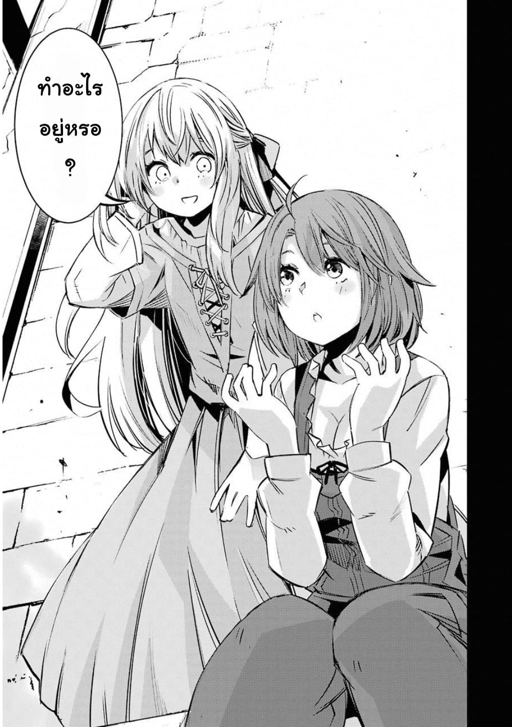 Goblin Slayer: Brand New Day 5-เรื่องราวในวันที่เขาคนนั้นไม่อยู่