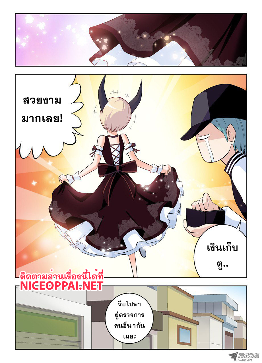 Wangpai Yushi 45-น่องไกและชุดโลลิต้า