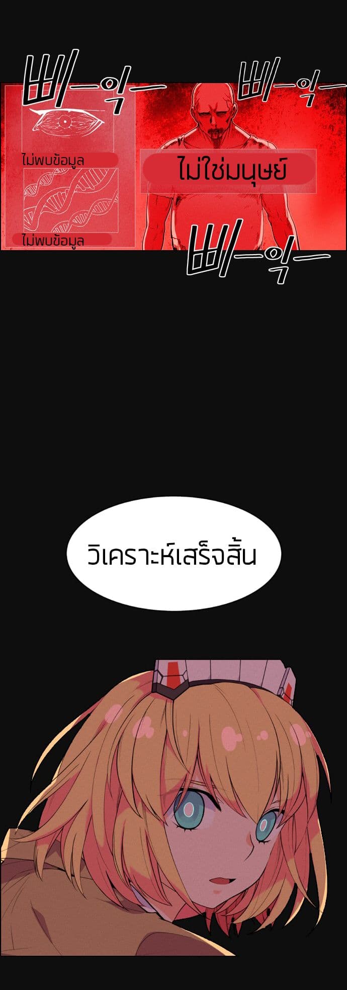 Housekeeper 1-1