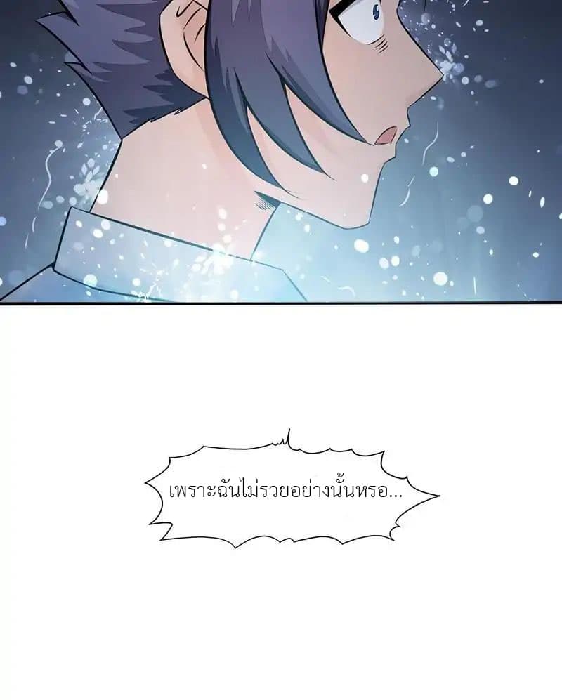 Yama of the Hell 1-1