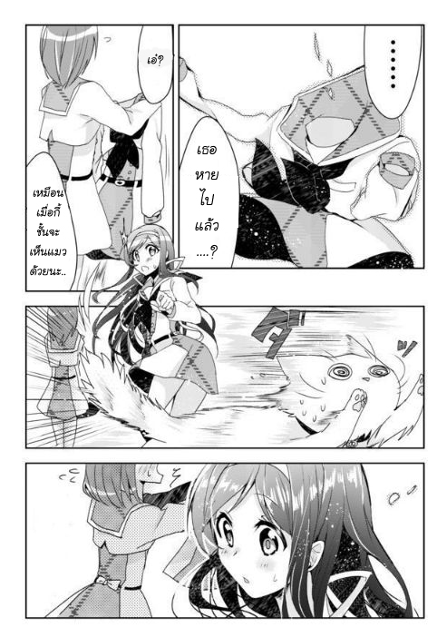 Nekomusume Shoukougun 1-1