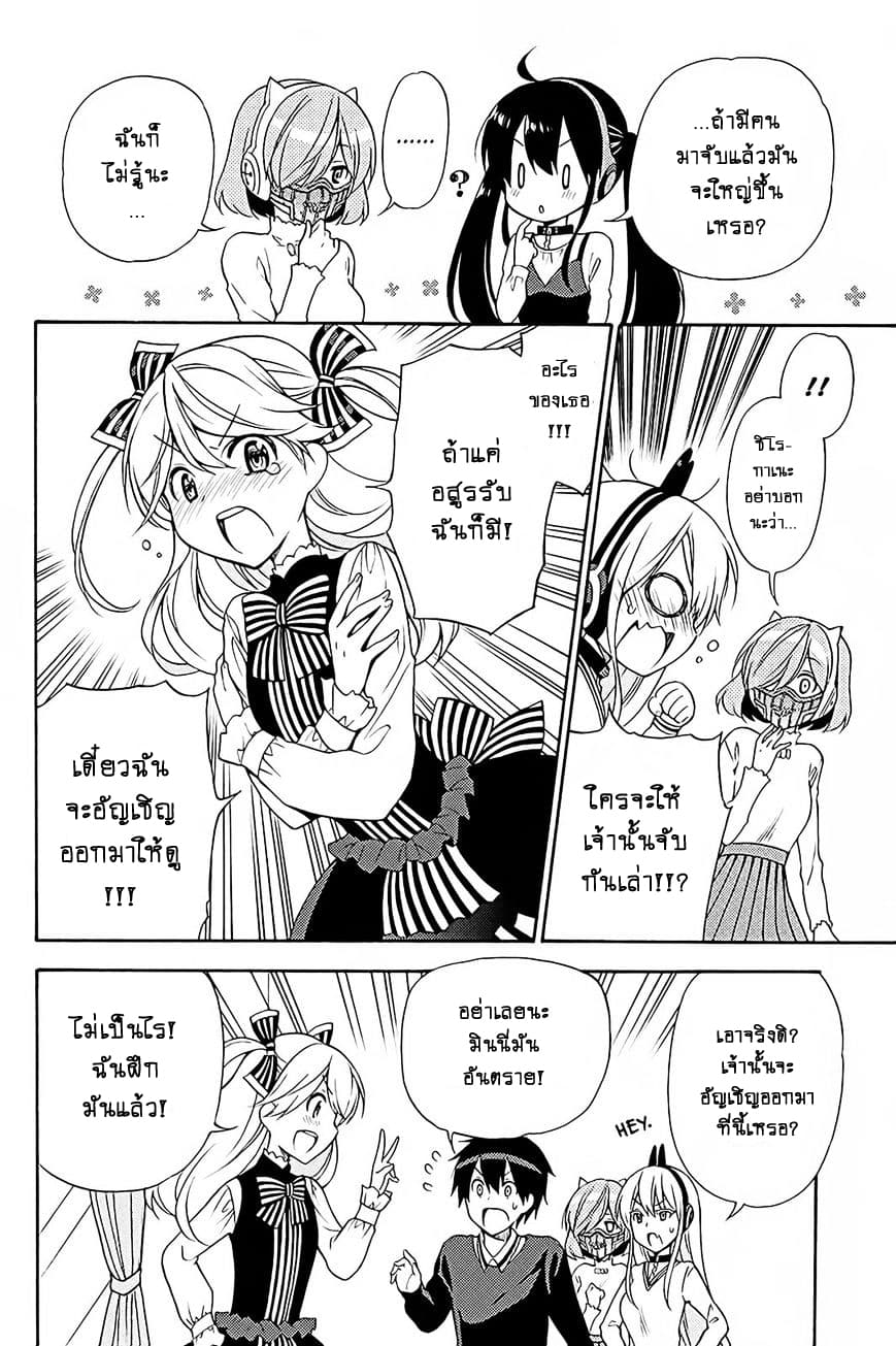 Kyou no Cerberus 39-อีกครั้ง!